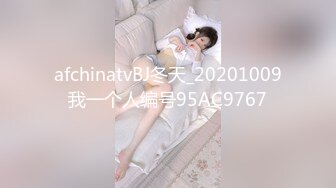 afchinatvBJ冬天_20201009我一个人编号95AC9767