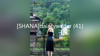 [SHANA]daintywilder (41)