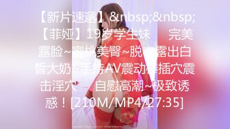 [MP4]STP27157 新人真·网红女郎刚下海！黑丝顶级美腿！情趣耳朵带着项圈&nbsp;&nbsp;无毛骚逼 振动棒假屌轮番上 极度诱惑 VIP0600