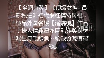 最新TS美人妖网红 甄选1888福利超大合集 第三弹！【343V】 (245)