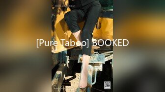 [Pure Taboo] BOOKED