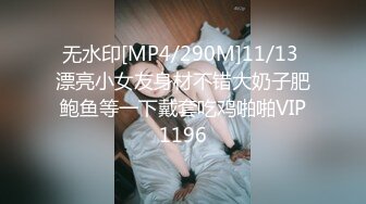 [MP4/ 1.37G]&nbsp;&nbsp;双飞新疆高颜值俩姐妹第1弹 妩媚双眼两凤争吃吊