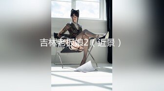 《极品网红❤️强烈推荐》露脸才是王道！万人求档OnlyFans百万粉丝九头身顶级身材反差婊zhangheyu私拍全套~有钱人玩的