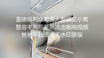 [MP4/ 315M] 陪几个大老板去KTV玩 看模特跳舞 背心哥被赤裸的模特挑逗