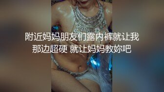 【长腿❤️反差女神】水冰月✿ 极品窈窕身材气质御姐 吸吮鲜甜美味蜜穴 圆润雪乳 女上位榨汁角度超赞 大屌无情爆操