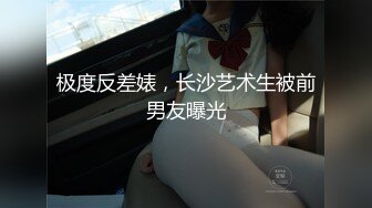 颜值妹子无情玩穴，口交深喉口硬了无套打桩，表情一脸享受