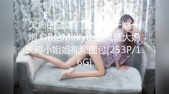 【约战技校妹妹】爆炸身材金发妹，细腰极品巨乳，扶腰后入爆操，一对豪乳直晃，让人羡慕