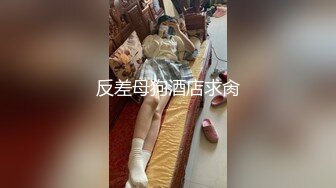 推特网红L先生两次内射骚受