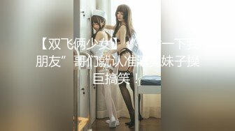 稀有台桃子酒店摄像头偷拍极品大奶女神穿着开档肉丝和男炮友做爱还拿手机自拍