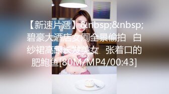 [MP4/ 516M] 长得很哇塞的女神跟大哥在家激情啪啪，乖巧听话又很骚，温柔的舔弄大鸡巴