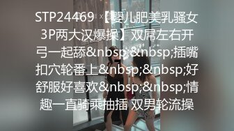 STP24469 【婴儿肥美乳骚女3P两大汉爆操】双屌左右开弓一起舔&nbsp;&nbsp;插嘴扣穴轮番上&nbsp;&nbsp;好舒服好喜欢&nbsp;&nbsp;情趣一直骑乘抽插 双男轮流操