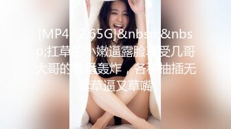 [MP4/676MB]10-17钱先生探花约啪喜欢喝AD钙奶的学生妹子，苗条美女遇到猛男，快干散架了