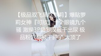 美容院里的骚老板娘【上篇】露脸身材不错让小哥道具玩弄骚穴，口交大鸡巴各种抽插，从按摩床上玩到休息室各种爆草