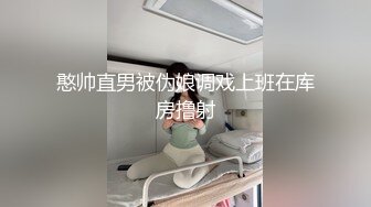 STP15355 【网曝门事件】岛国京都大学情侣公然在食堂性爱不雅视频流出 女友打V手势 男友后入冲刺内射