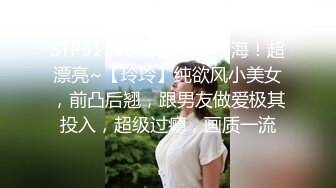 [MP4]网约个子很高又漂亮的大长腿短裙美女啪啪,比较敏感一次就把美女操爽了,没走又免费让他再干一次