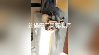 PASS大美女思瑞穿著性感肉絲撅起屁股挑逗(VIP)