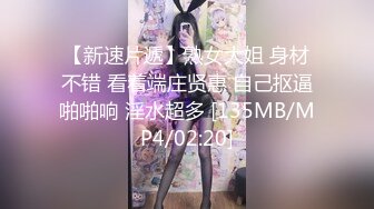 前女友寒假寂寞难耐发来自拍视频