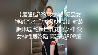 苏州极品良家蜜桃臀妹妹可约联