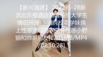 [MP4/ 893M] 白色情趣内衣气质御姐和男友无套啪啪，逼逼还很粉嫩干净