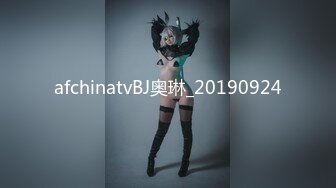 afchinatvBJ奥琳_20190924