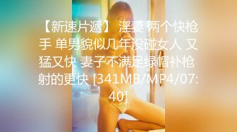 体贴邻家姐姐一样的少妇温柔吃JJ摸胸