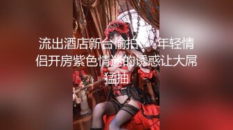 【清纯少妇致命诱惑】30岁良家小少妇，取完快递，打扫卫生，厨房做饭被扒光，露脸，肤白风骚穴粉尤物