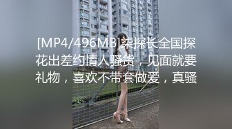 骨感甜美的漂亮妹子，打了好几炮 (6)