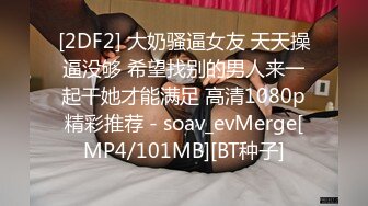 [MP4/ 351M] 性感红唇骚女两男一女淫乱啪啪，非常迫不及待快过来呀，双屌左右一起交还说真好吃