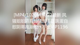 [MP4]九头身【170cm顶级美腿女神】第一骚女卫生间自慰，振动棒猛操高潮多次狂喷，美臀骑坐，假屌深插骚逼