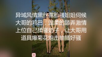 【新片速遞】&nbsp;&nbsp;锅盖头露金链子美少妇上帝视角露脸啪啪做爱，无套传教士抓住脖子狠狠操[835M/MP4/55:39]