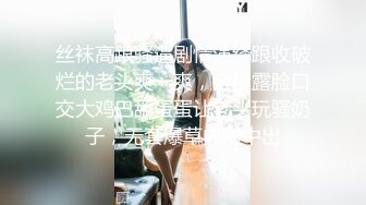 【新片速遞】&nbsp;&nbsp;商场尾随偷拍美女裙底❤️JK白丝袜短裙靓妹,身材长相极品,,白色花边内网红级美女,透M白内小翅膀[412MB/MP4/06:22]