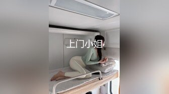 高颜值清纯娇嫩19岁美少女酒店援交服务坚挺美乳无毛嫩逼中出内射