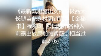 国产AV 蜜桃影像传媒 PM021 牛年贺岁 喜淫新春 1女vs14男 完整版