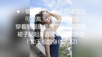 《震撼?精装?福利》青春无敌?抖音风?超高人气推特极品小姐姐TMSXFH各种潮流BGM卡点脱衣变装反差对比有点意思