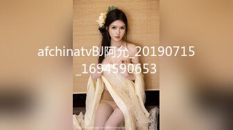 afchinatvBJ阿允_20190715_1694590653