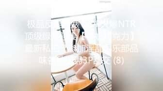 【新片速遞】 Onlyfans 极品白虎网红小姐姐⭐NANA⭐2024-07-24 会员私信短片流出[983M/MP4/13:22]