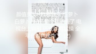 胖哥酒店-约啪性感短裙长发美女