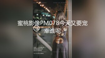 (中文字幕) [VDD-164] 极品黑丝美女秘书的胁迫蜜月套房调教