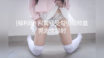 榜一大哥约炮拜金美女主播家里操逼卫生间干到床上还一边和狼友互动