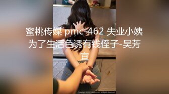 黑丝萝莉伪娘 用力好爽 啊不行了求你射吧 不要摸我 被无套输出操到腿发抖