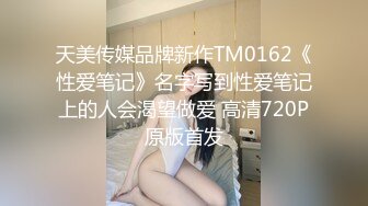 【91沈先生】第二场，老金归来，短发清纯女神，几万现金面前百依百顺，大屌暴力摧残高潮迭起不可错过