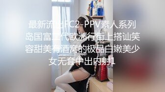 最新流出FC2-PPV素人系列岛国富二代欧洲行街上搭讪笑容甜美有酒窝的极品白嫩美少女无套中出内射1