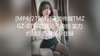 [MP4/ 966M]&nbsp;&nbsp;用利抽插深夜激战兼职小妹，衬衣短裙小姐姐，花臂纹身细长美腿，骑乘猛操多毛小逼，操的啪啪水声