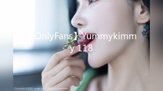 【OnlyFans】Yummykimmy 118