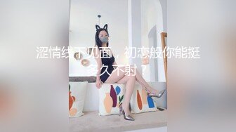 与丰满骚妻用各种花样玩最后忍不住颜射