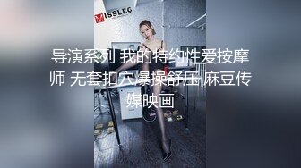 STP31449 ✿网红美女✿ 最新婀娜多姿窈窕身材尤物女神▌冉冉学姐▌以性换租 蜜穴侍奉 操遍房间每一个角落 精液狂香艳淫臀