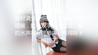 武汉妹子，自上而下抖动