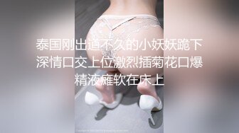 抖音高颜值网红女主播欣桐最新付费福利口交爆菊性爱精选合集.