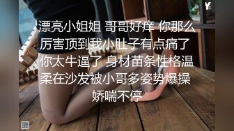 《男人装》顶级女神泄密！极品巨乳超模梦儿 超大尺度无水印私拍订制原版