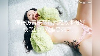 [2DF2] 屌哥元旦出击足浴会所撩妹良家女技师到酒店开房啪啪偷拍沙发干到床上 [MP4/129MB][BT种子]